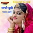 Arjun