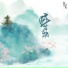 歌尽浮生, 王嘉琦
