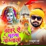 Rajkumar Verma