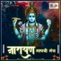 Amit Khare