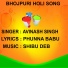 AVINASH SINGH