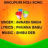 AVINASH SINGH