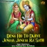 Umesh Surya