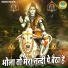 Preeti Choudhary
