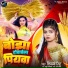 Shivani Singh