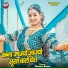 Prabhu Sodas