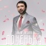 Эльдар Далгатов