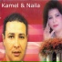 Kamel, Naila