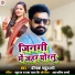 Deepak Yaduvanshi