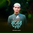 Shahadat Husain