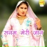Asmeena