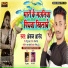 Ankaj Aanand