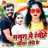 Chotu Anand