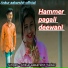 Ankur aakarshit yadav