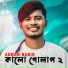 Adnan Kabir