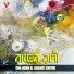 GM John, Abanti Shithi