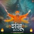 Rupesh Singh Roshan