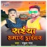 Rahul Raj