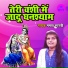 Mamta Shastri