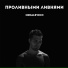 Mihalevich