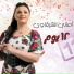 Amany Elsharkawy