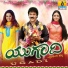 Rajesh Krishnan, Nanditha