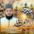 Jamshed Sahil Bareillvi