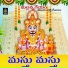 Srinu