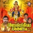 Gopan