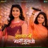 Surabhi Kashyap, Sameeksha Singh