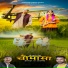 Satendra Rathor, Manoj Chauhan