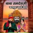 Kailash Nath