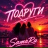 Samara
