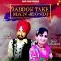 Preet Pathak feat. DIVYA CHAUHAN