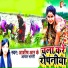 Ashish RK, Achal Bharti