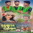 Ashik