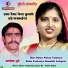 Ashok Dubey