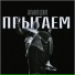 Латышев Денис