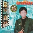 ឆ ម ប នយ ង