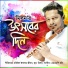Milon