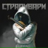 Лисицын