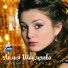 Nadeer Negd Pul feat. Lilu