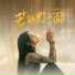 张梦弘