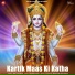 Aditya Nath