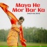 Anil Barve