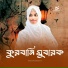 Fulmoni Khatun