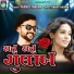PARVAT THAKOR