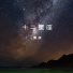清凌