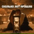 Александр Закшевский
