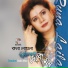 Runa Laila